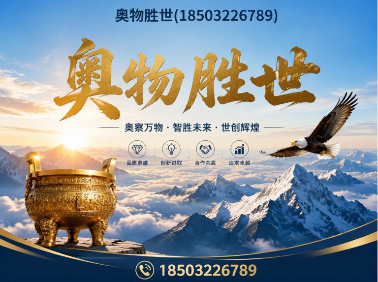 石河子格宾网展示图