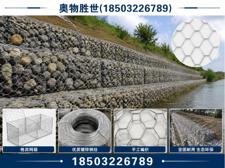 石河子固滨笼展示图